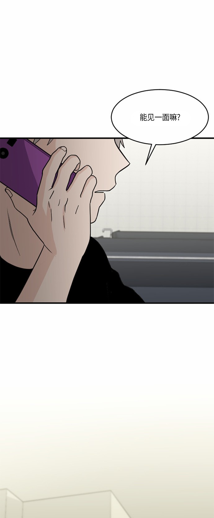 第30话11