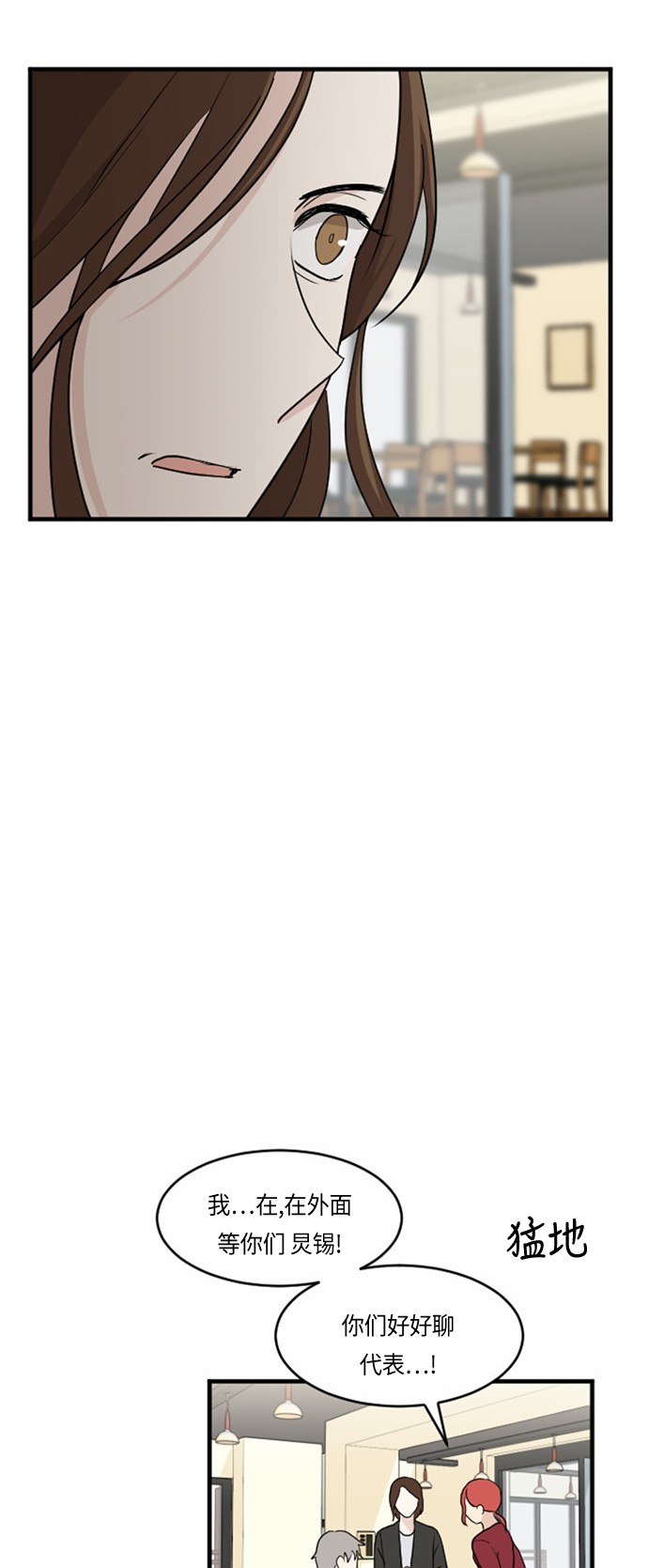 第30话14