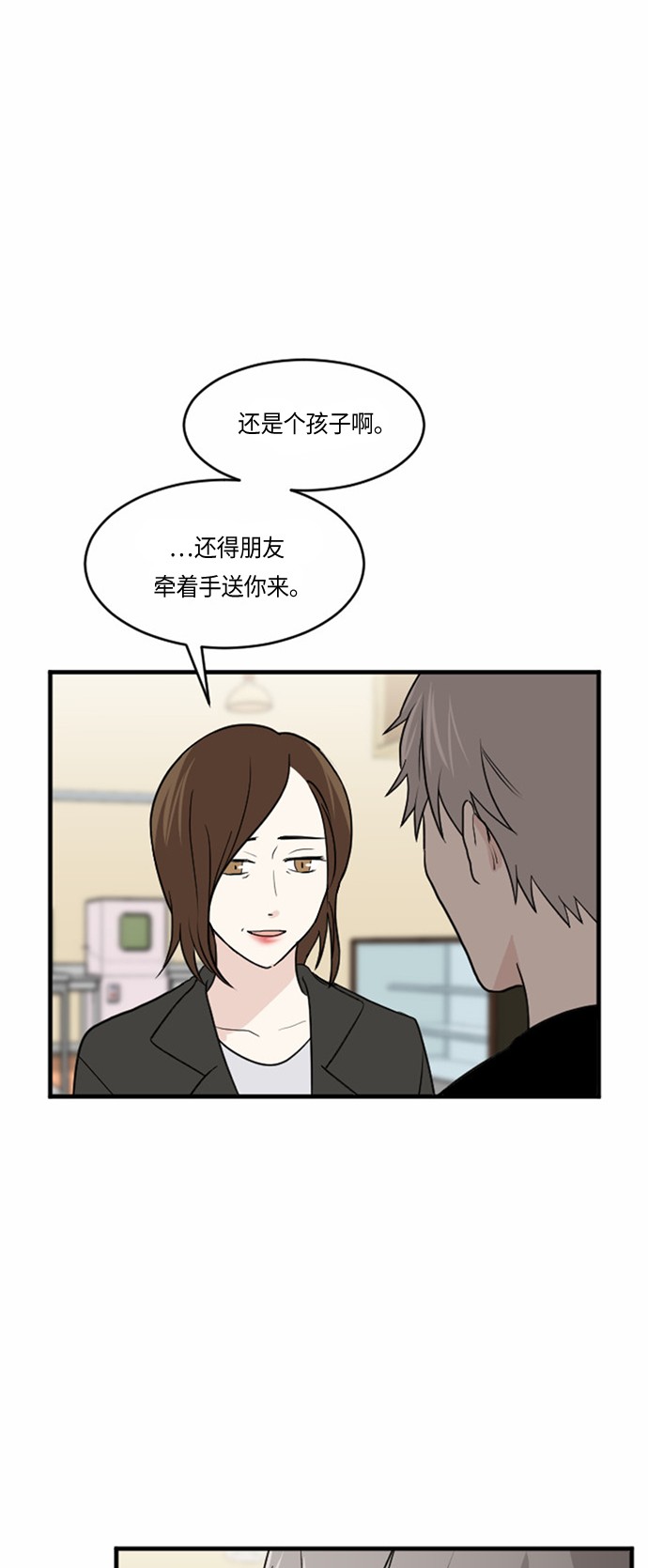 第30话17