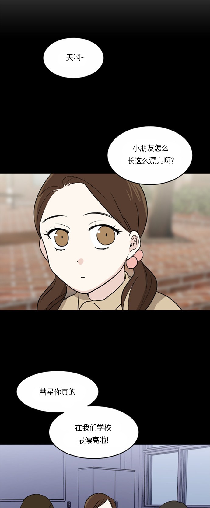 第30话20