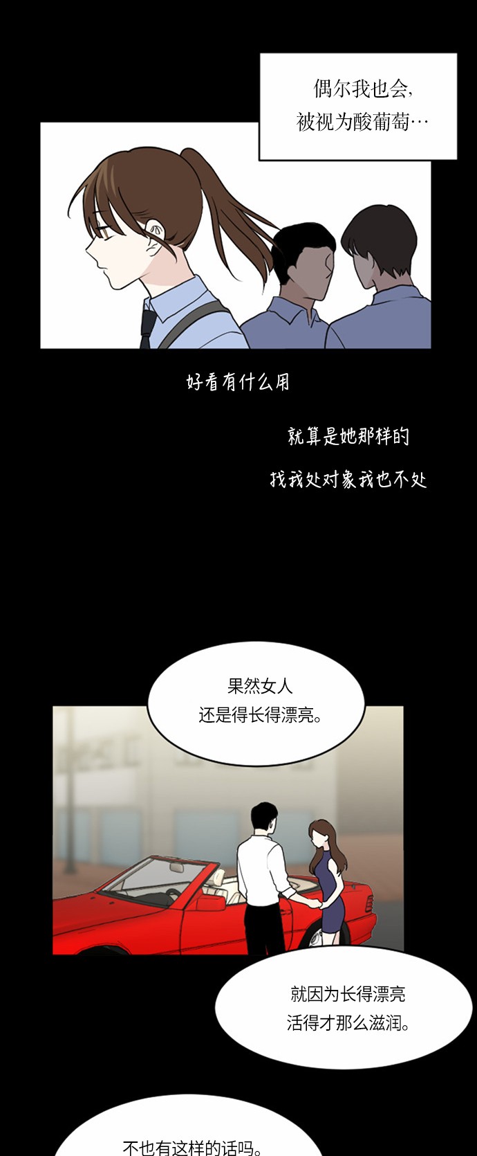第30话23