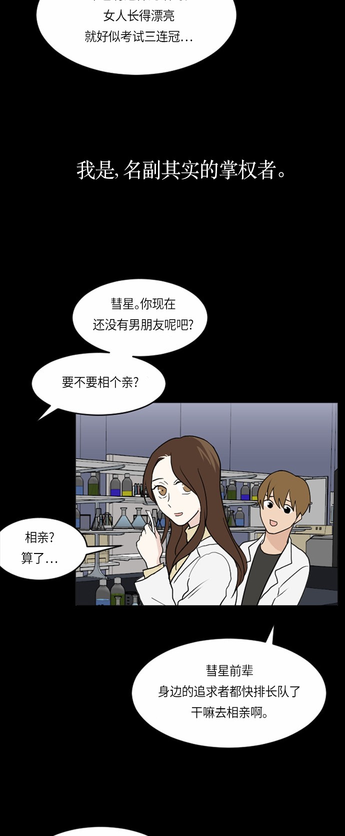第30话24