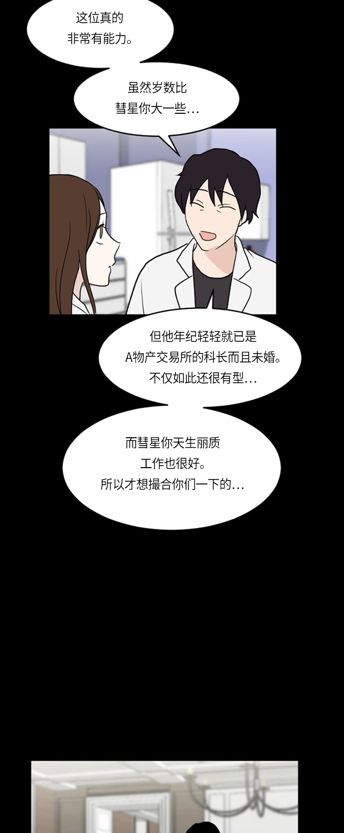 第30话25