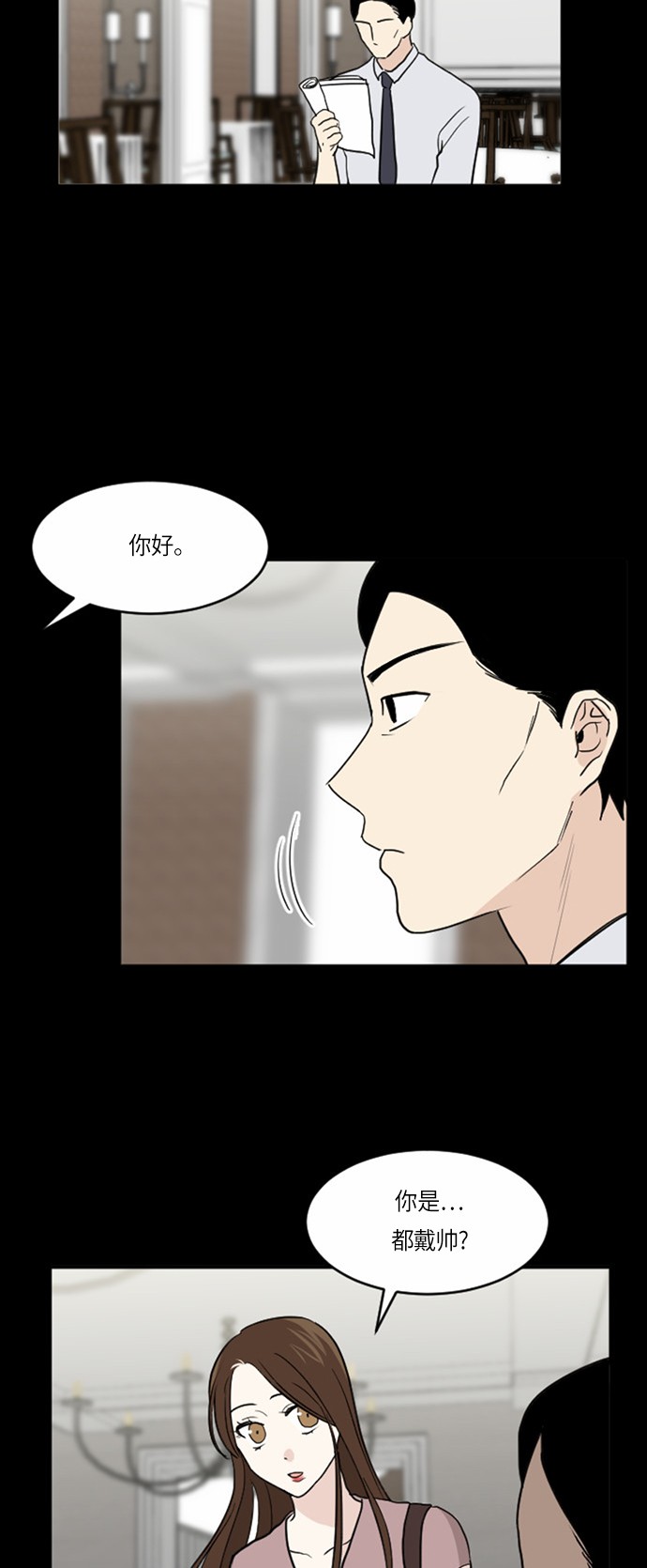 第30话26