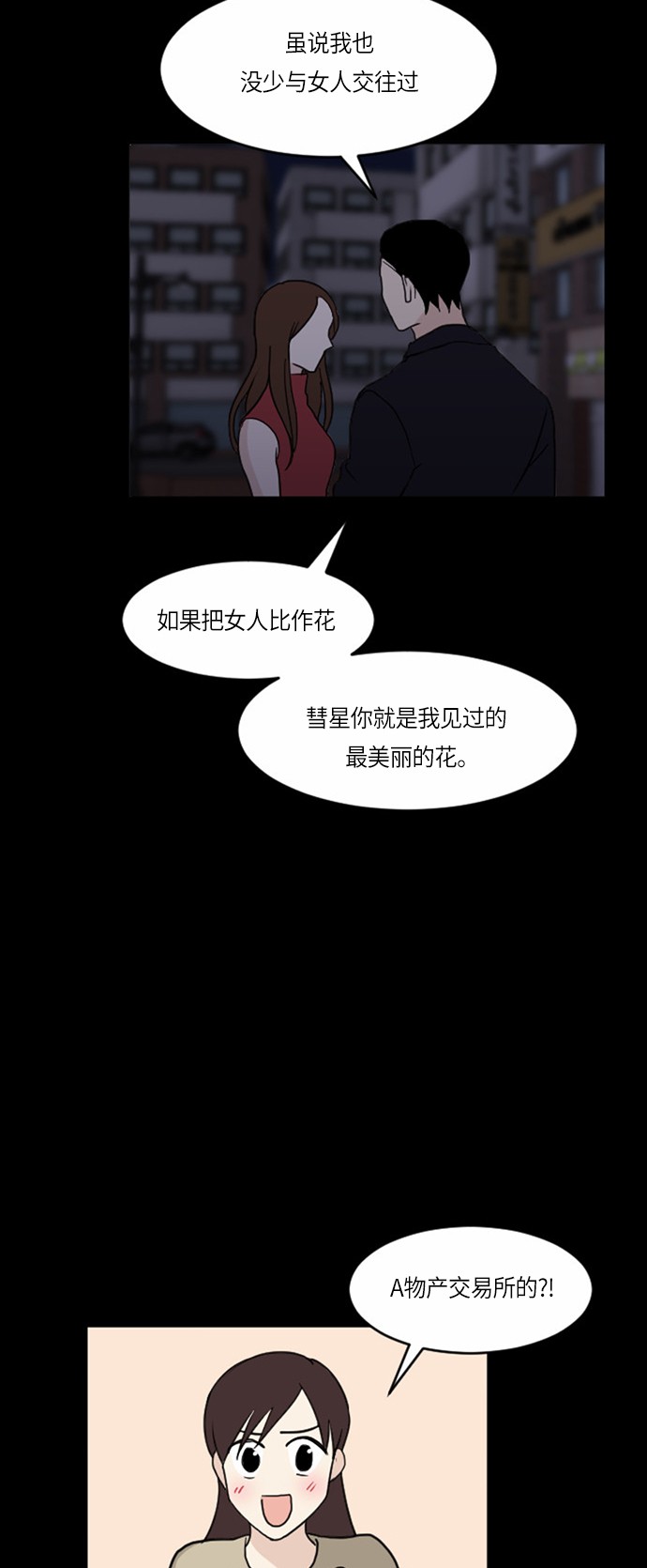 第30话28