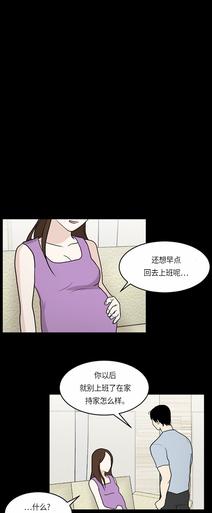 第30话32