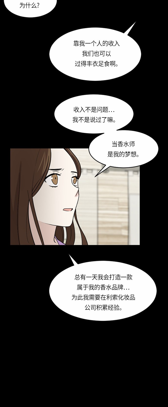 第30话33