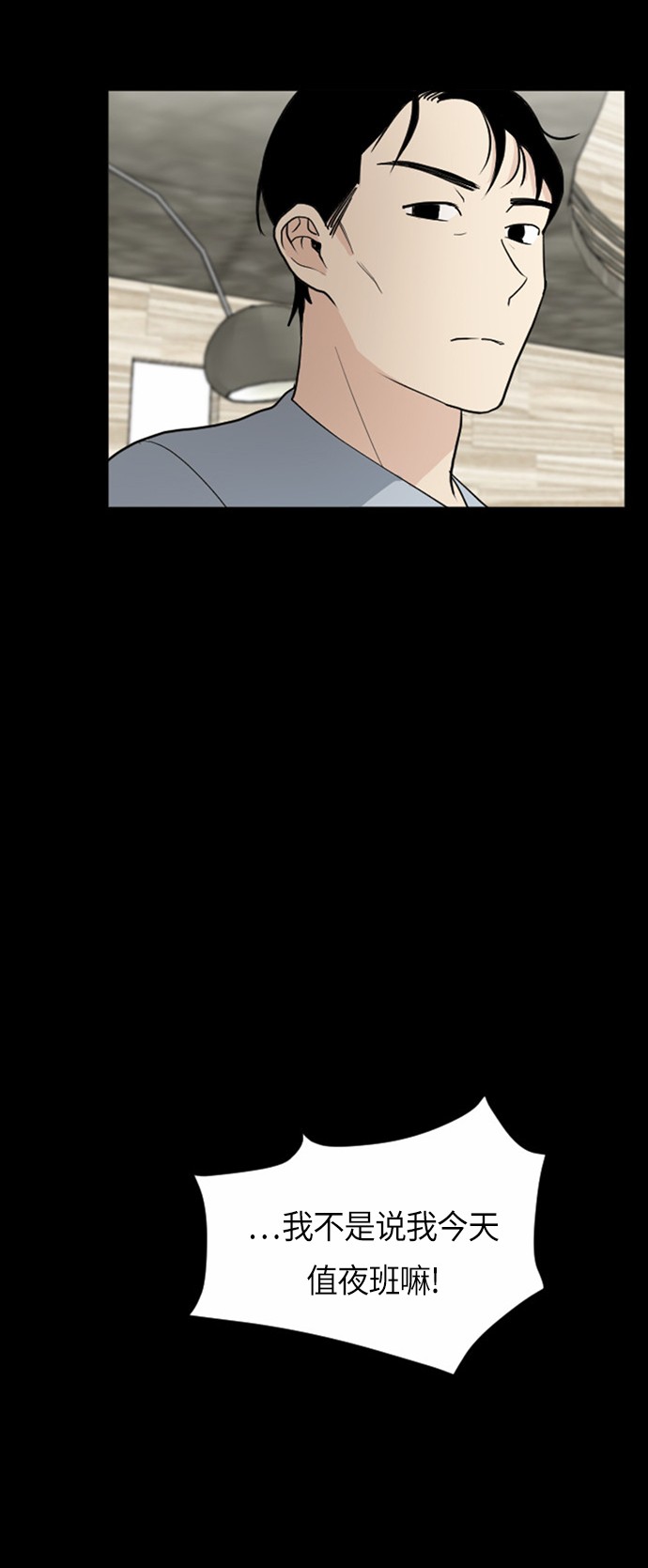 第30话34