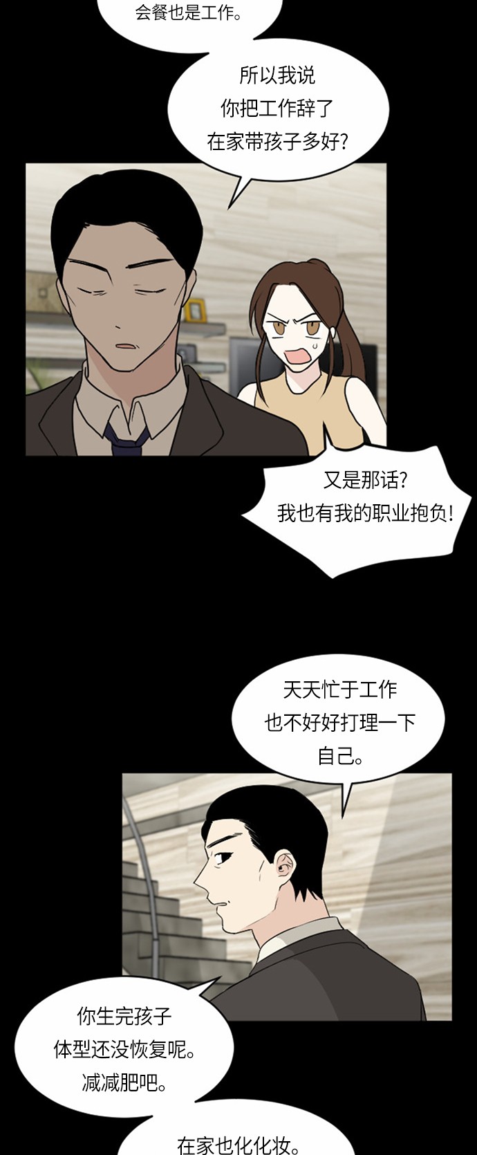 第30话36