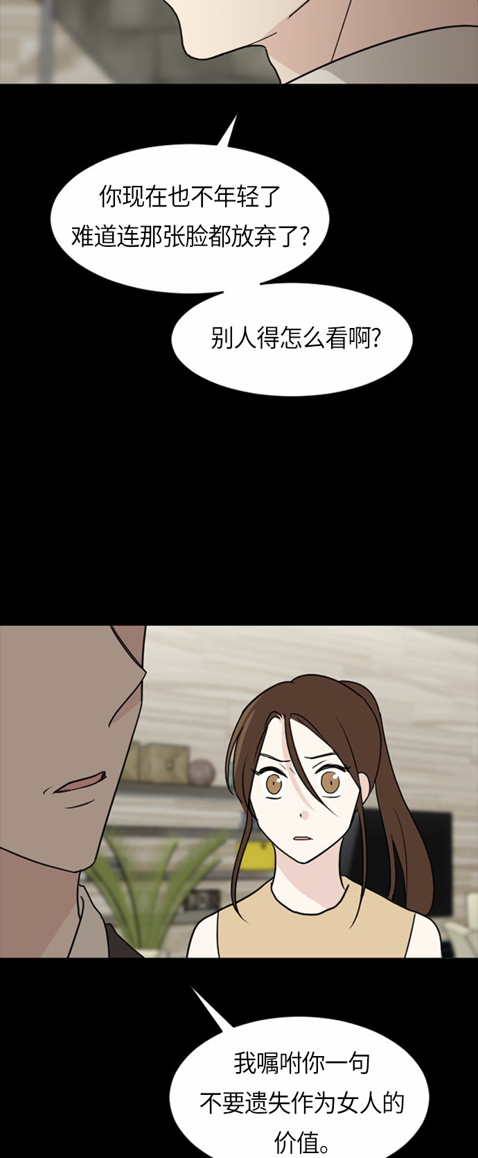 第30话38
