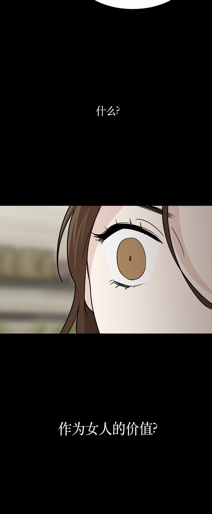 第30话39