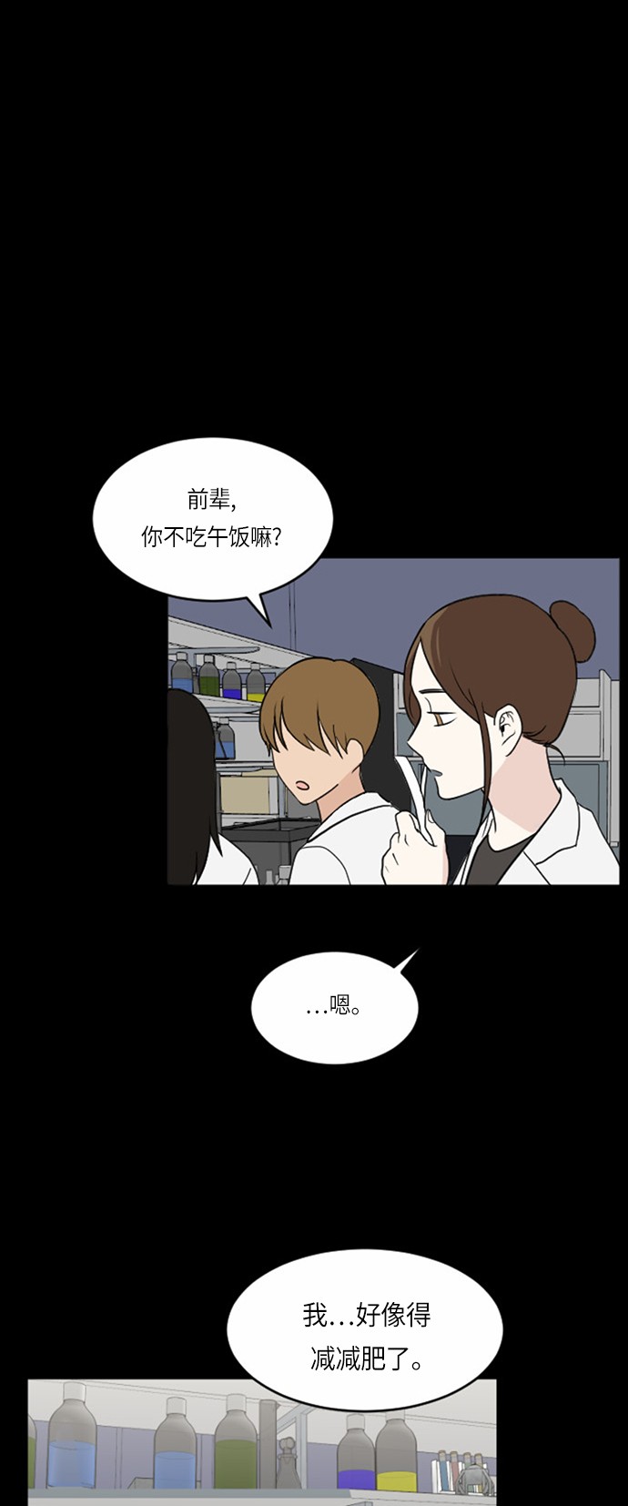 第30话40
