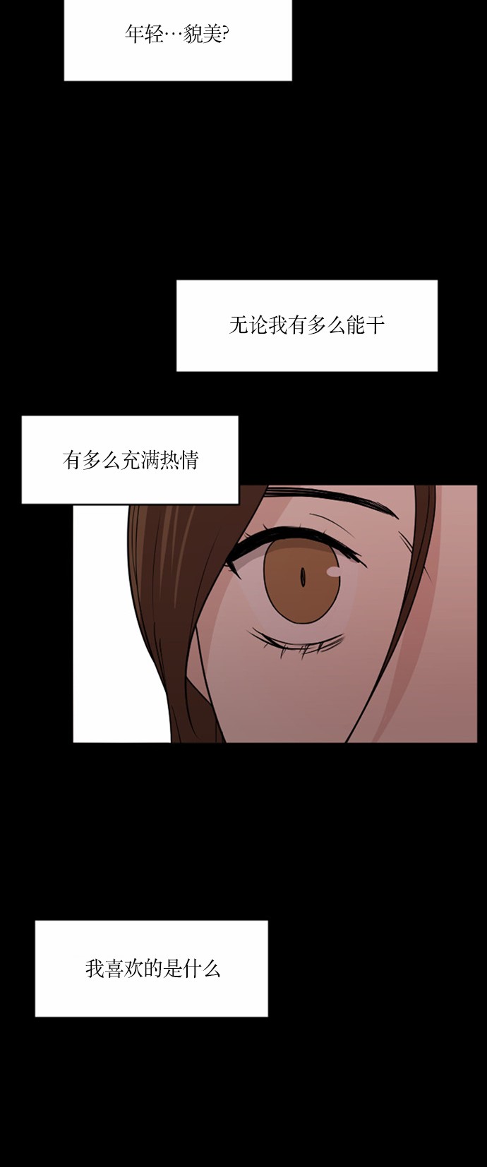 第30话42