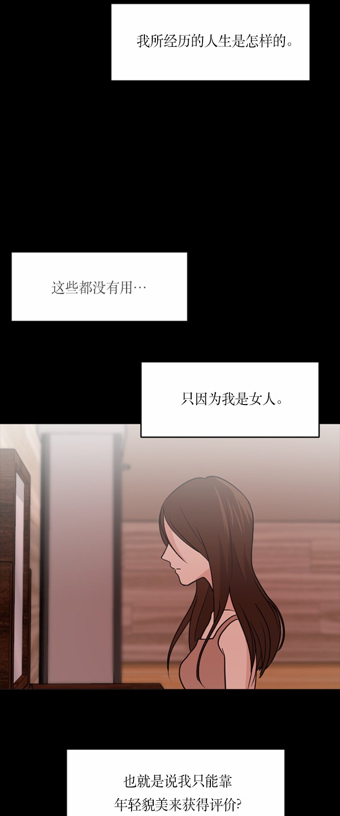 第30话43