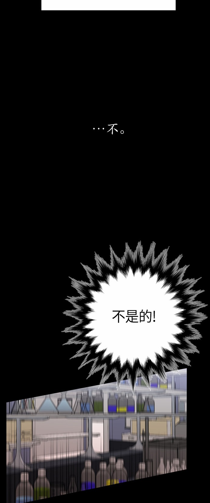 第30话44