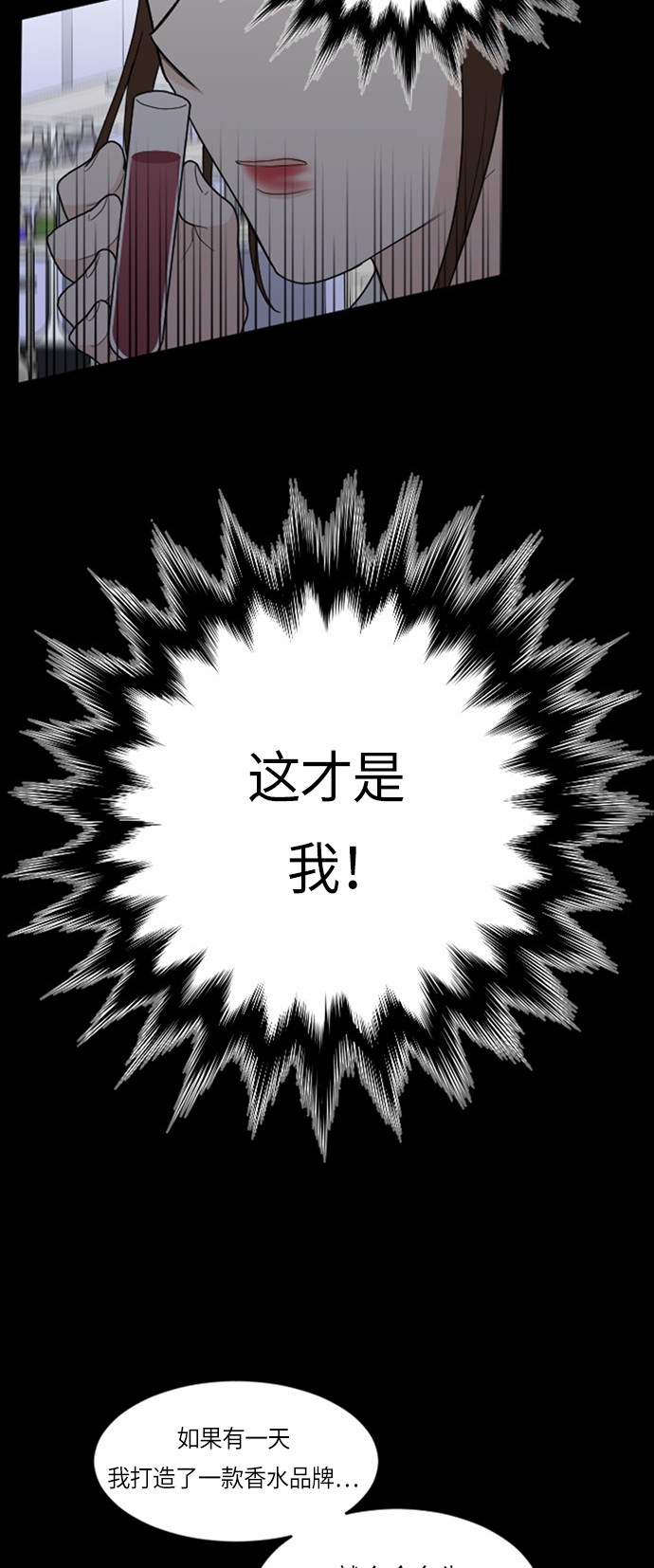 第30话46