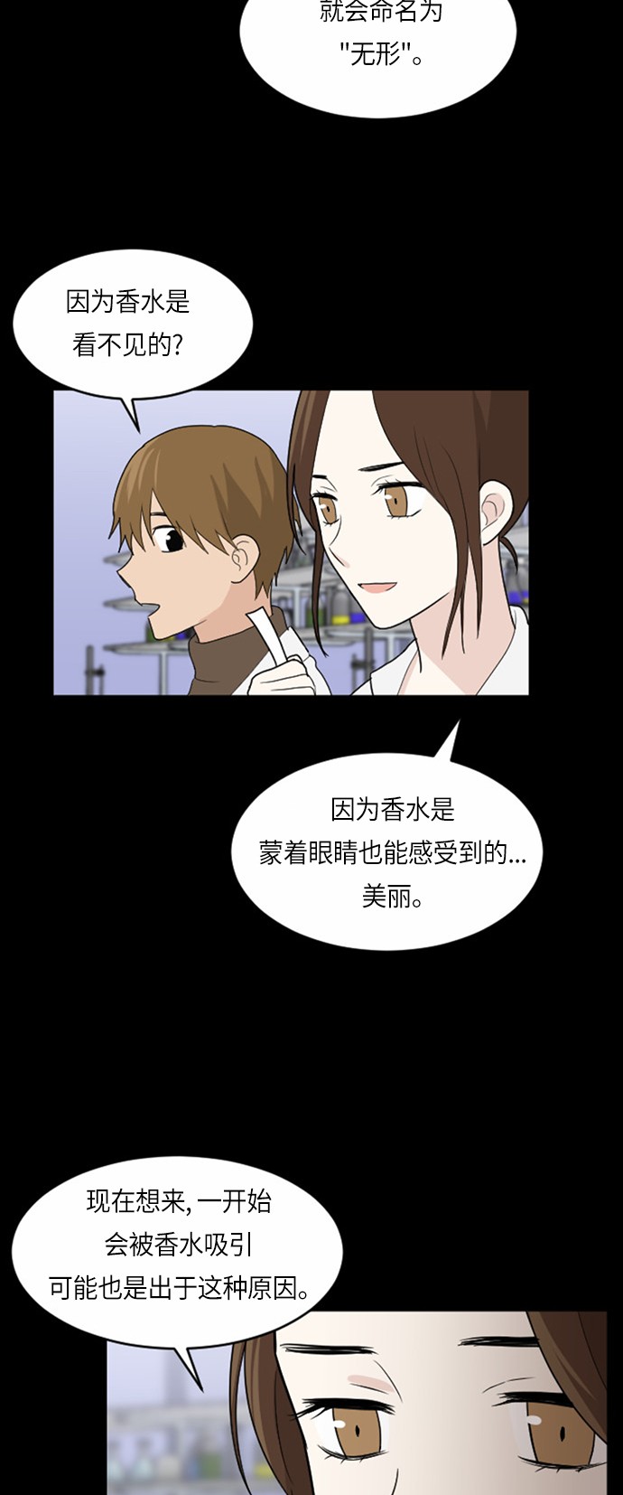 第30话47