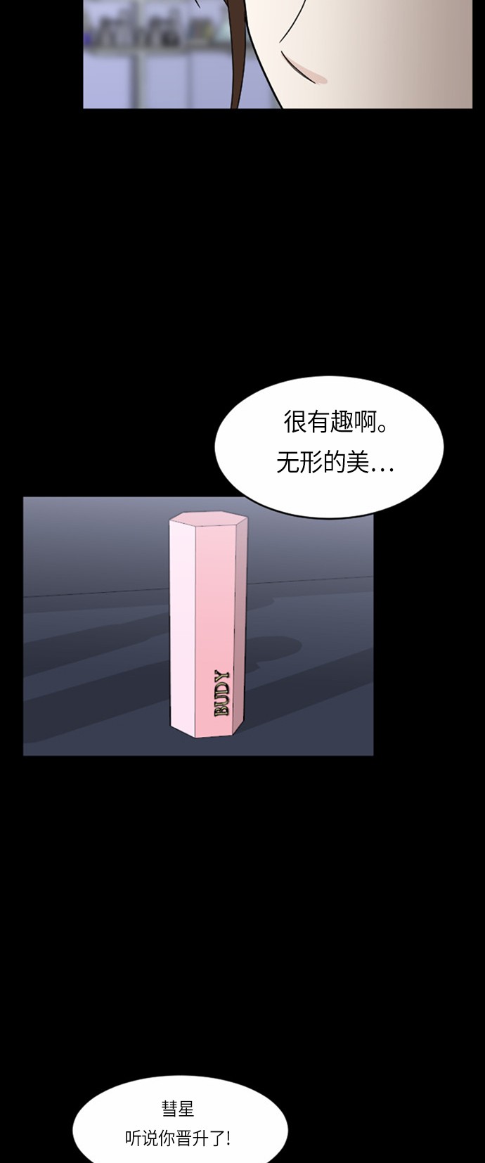 第30话48