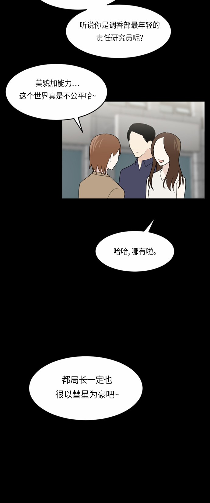 第30话49