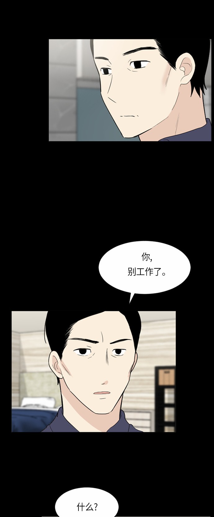 第30话50