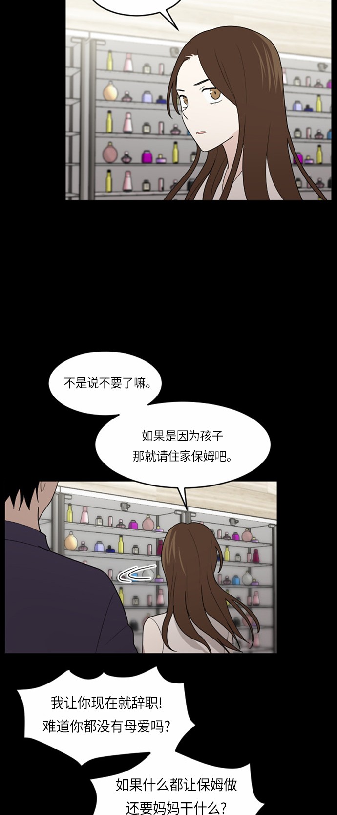 第30话51