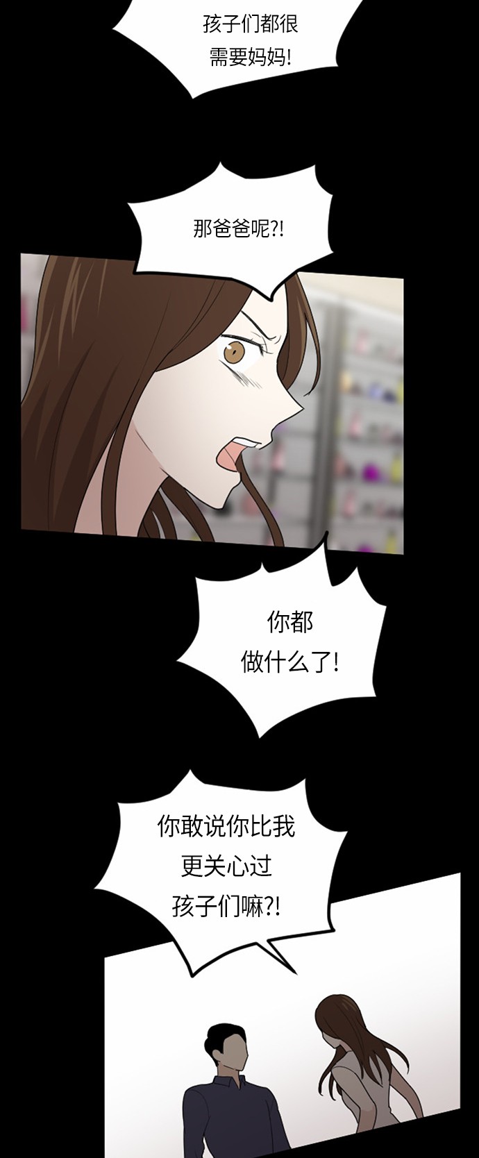 第30话52