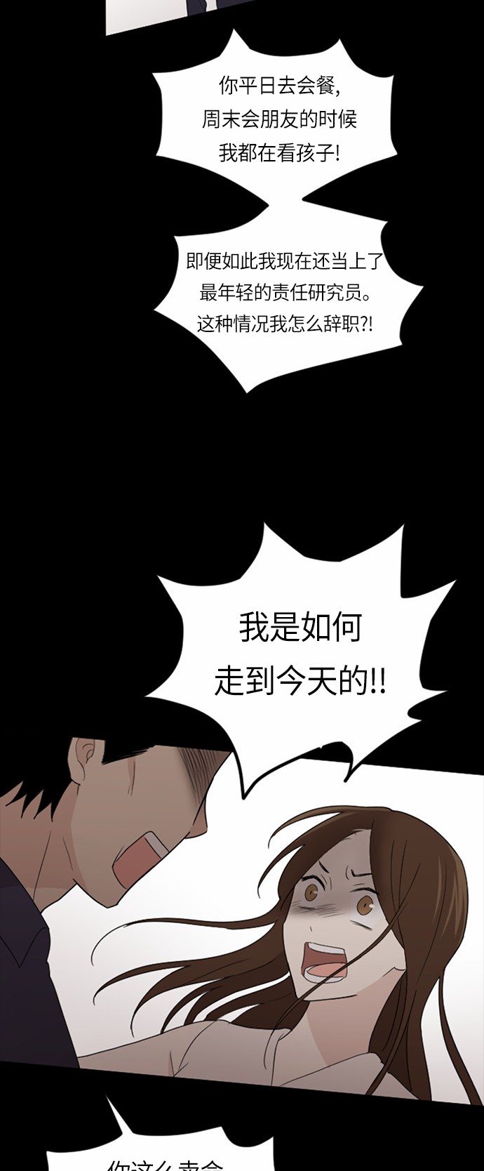 第30话53