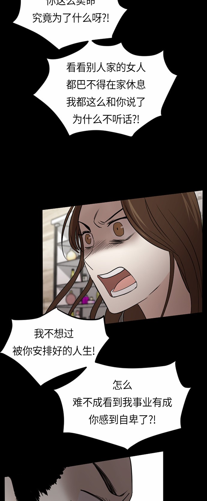 第30话54