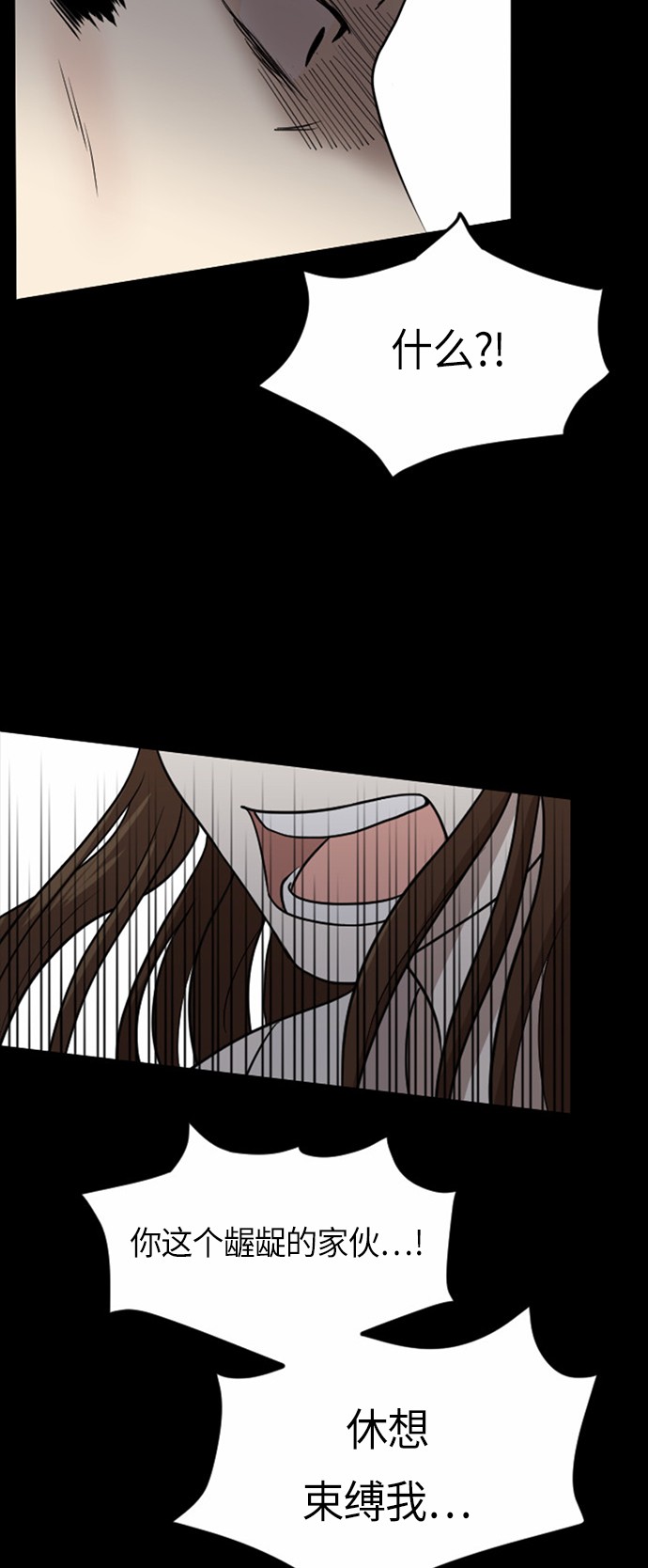 第30话55