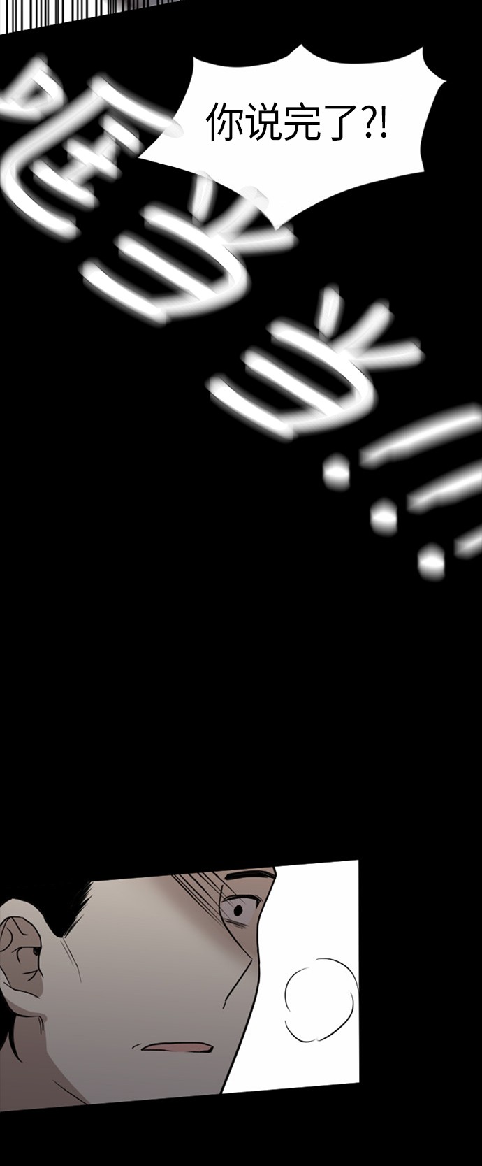 第30话57