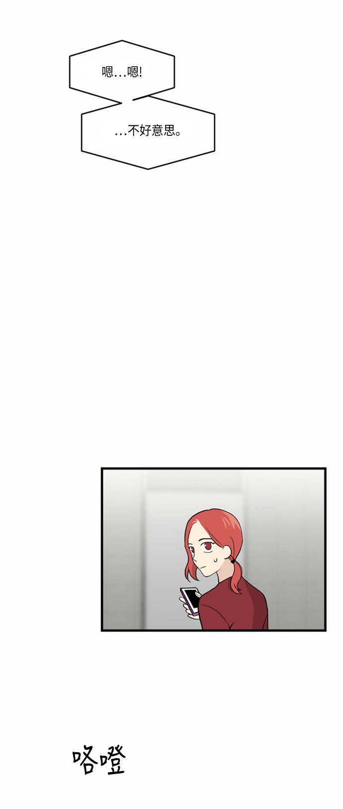 第30话6