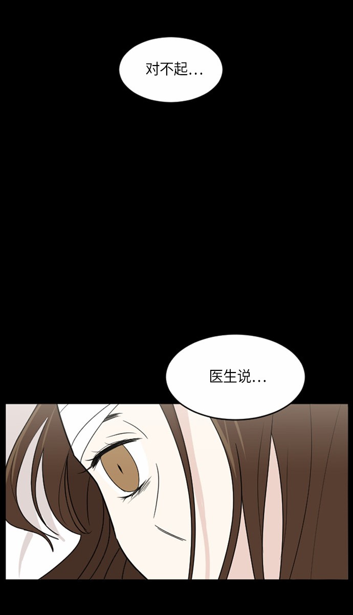 第30话62