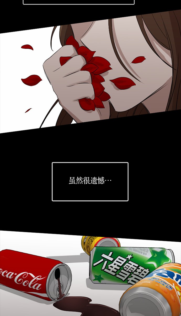 第30话66