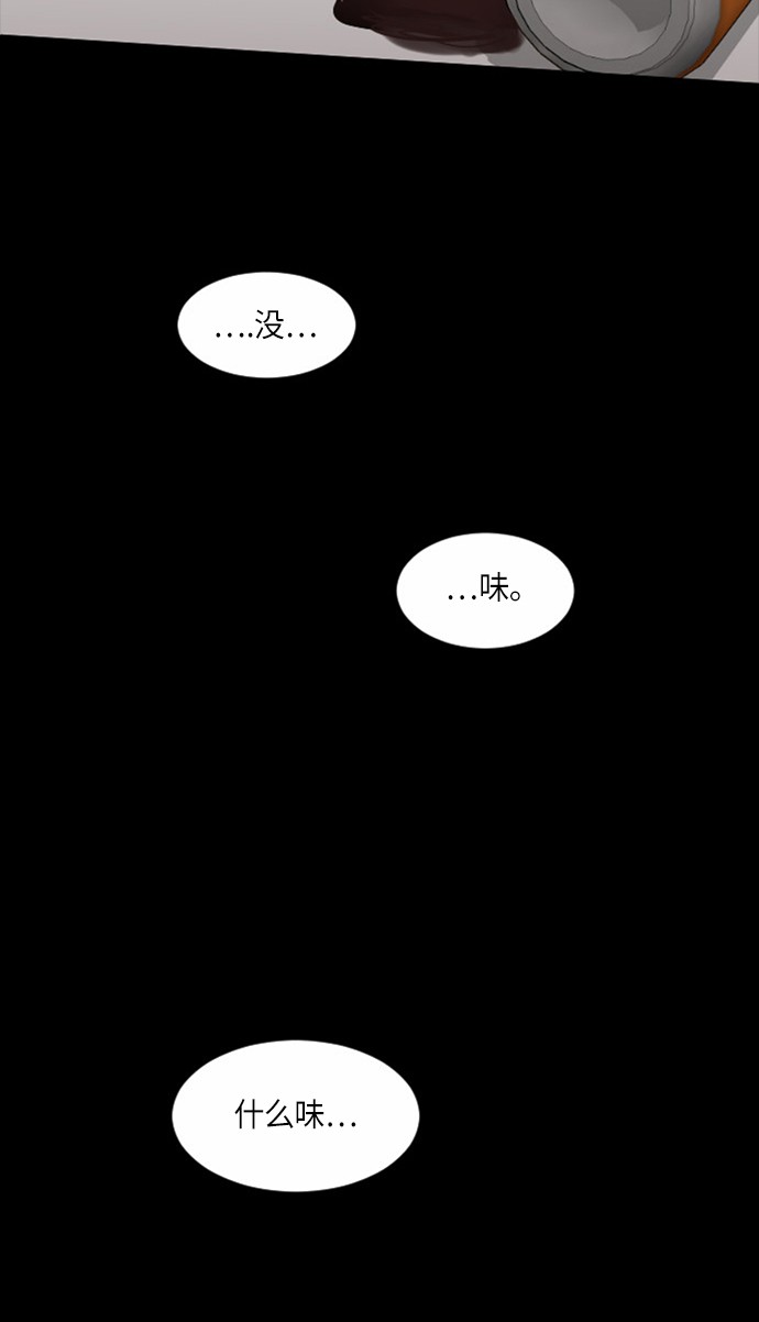 第30话67