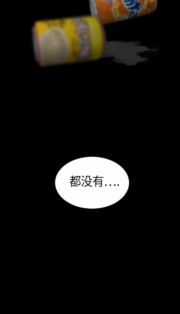 第30话69