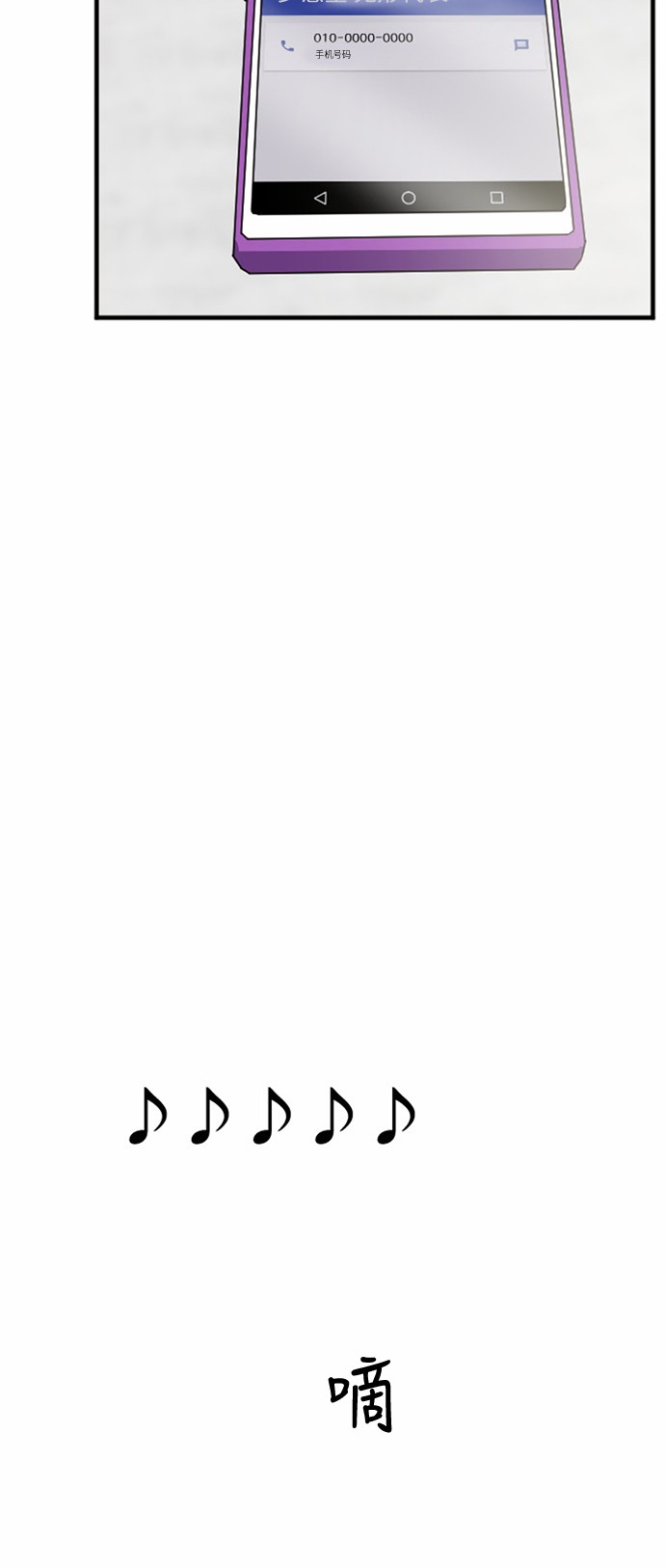 第30话8