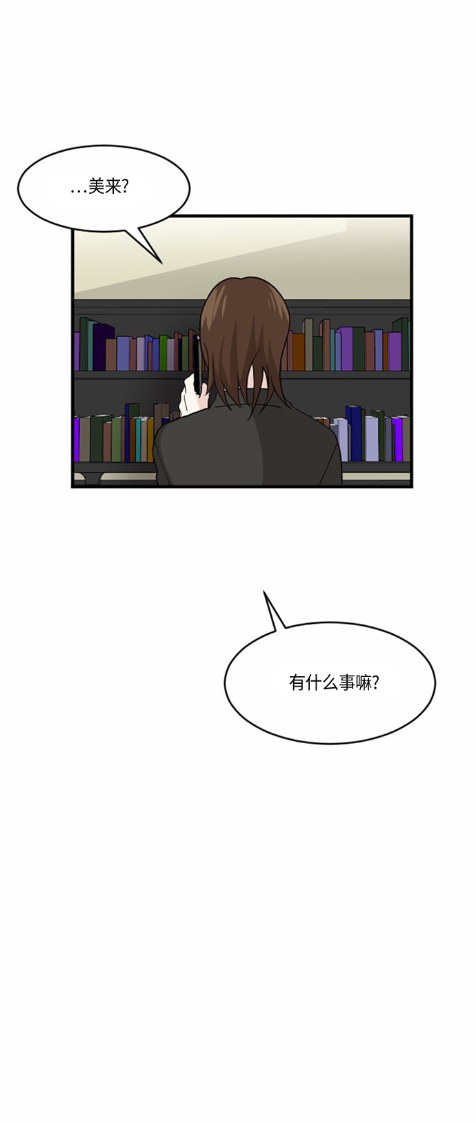 第30话9