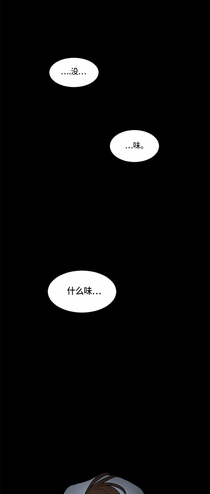 第31话0
