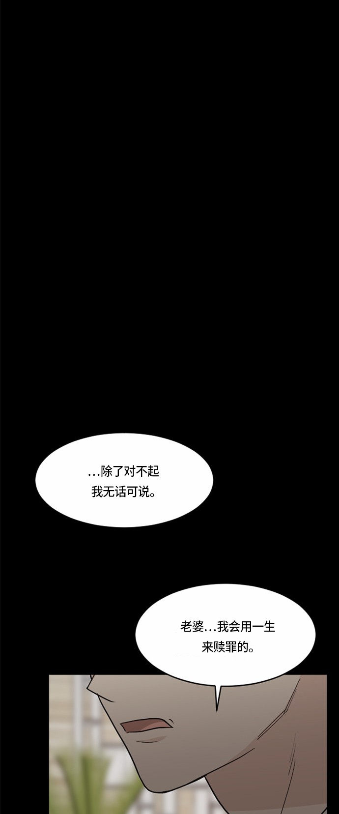 第31话11