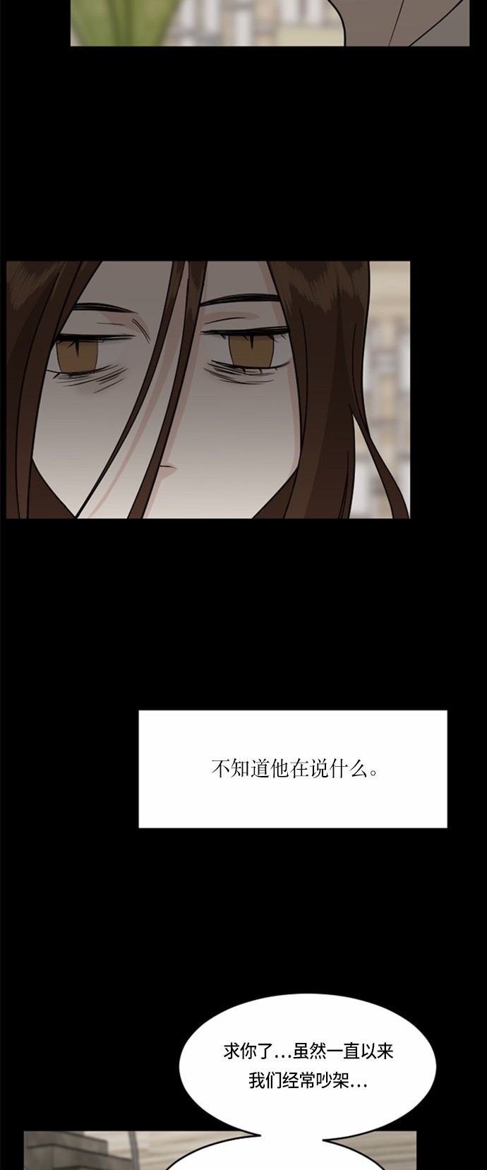 第31话12