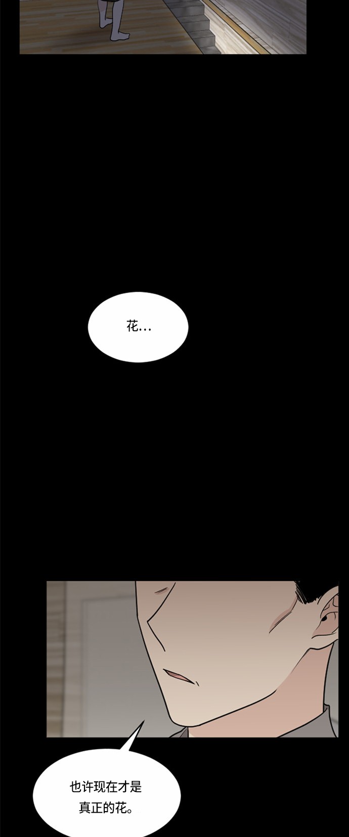 第31话18