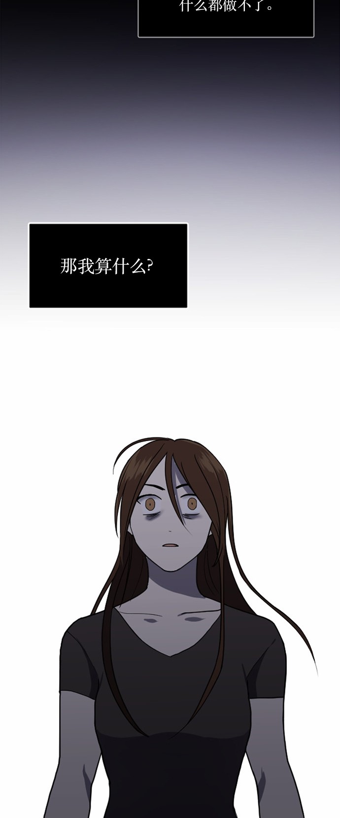 第31话21