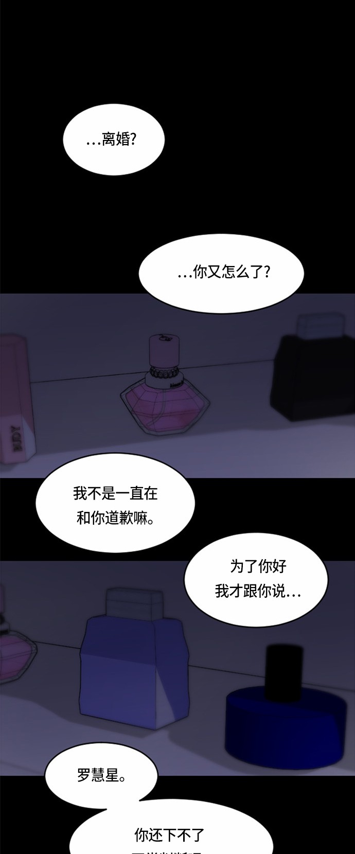 第31话24