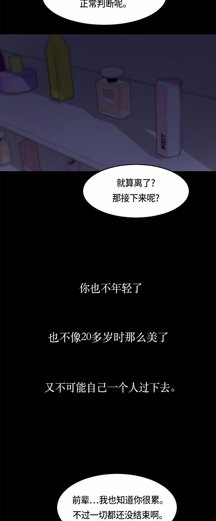 第31话25