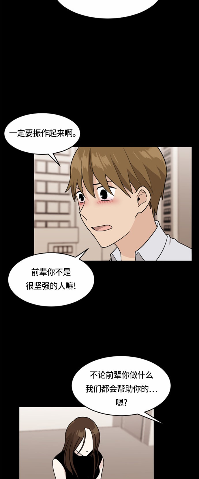 第31话26
