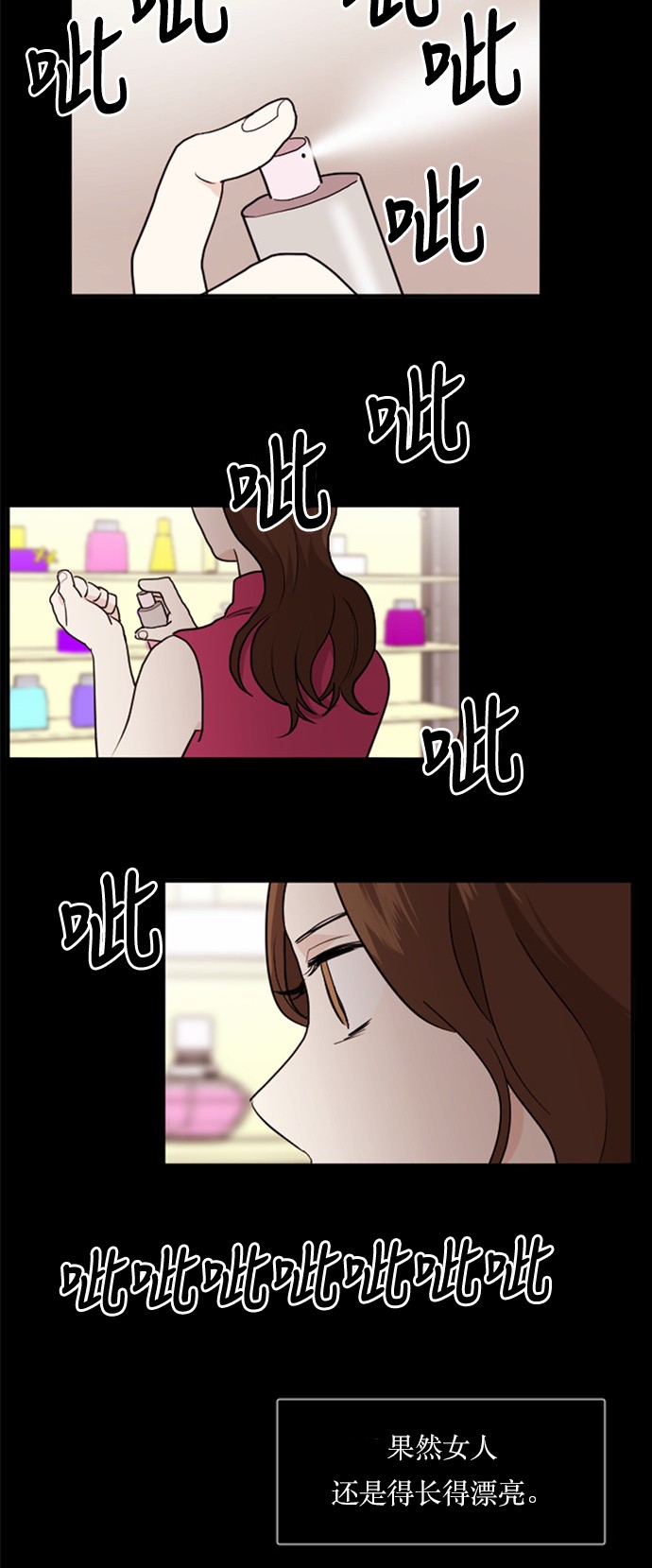 第31话29
