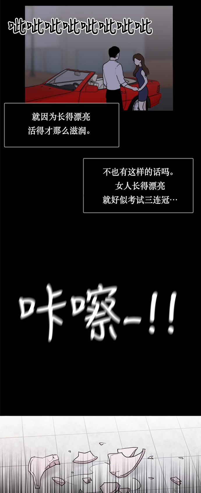 第31话30