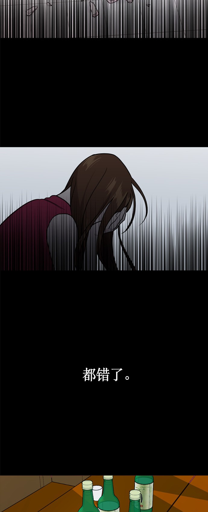 第31话31