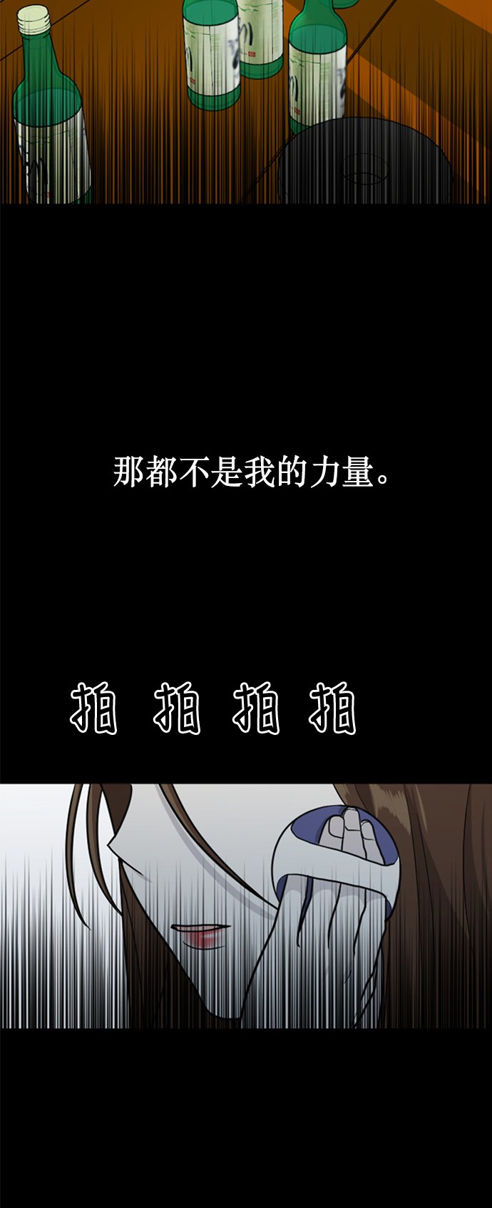 第31话32