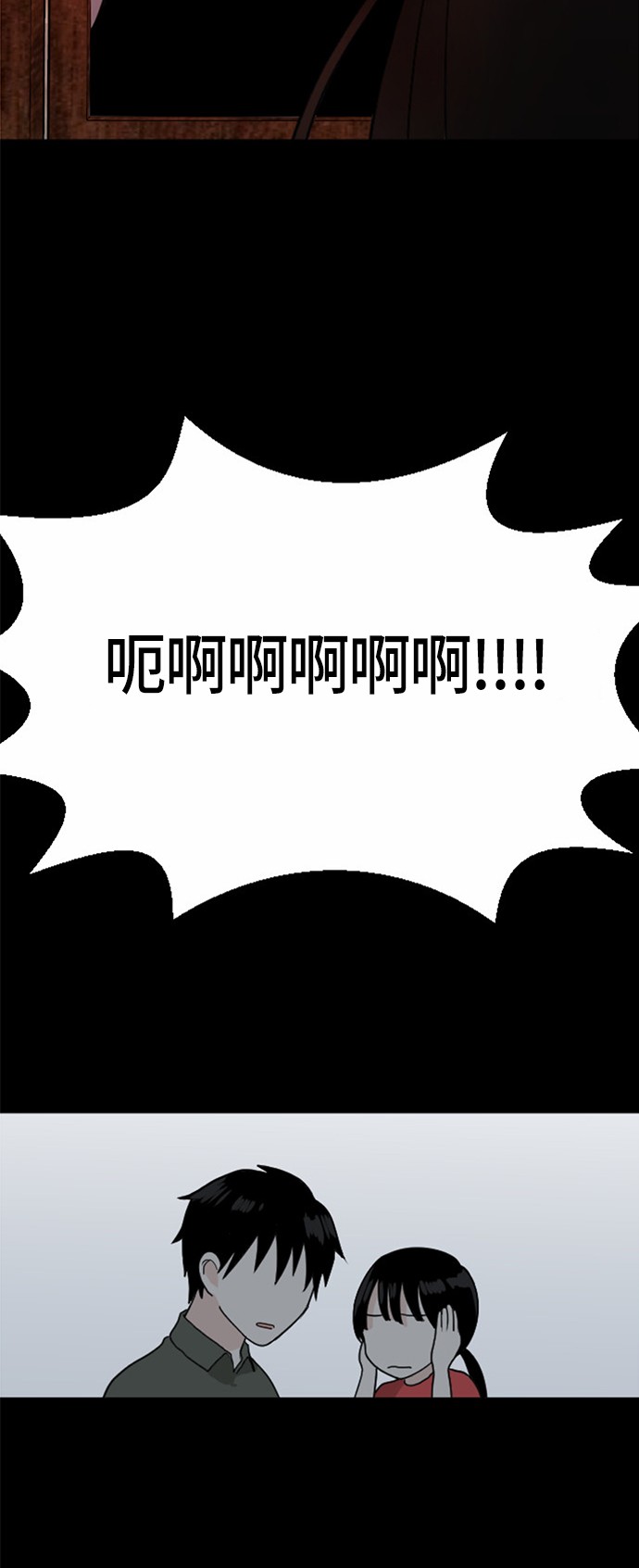 第31话34